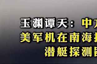 梅西回应反倒引来更多争议？剪辑痕迹明显 双手插兜 没有道歉等词条登上热搜高位